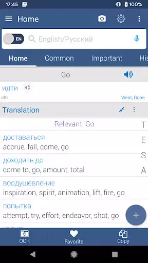 Play Russian Dictionary Offline as an online game Russian Dictionary Offline with UptoPlay