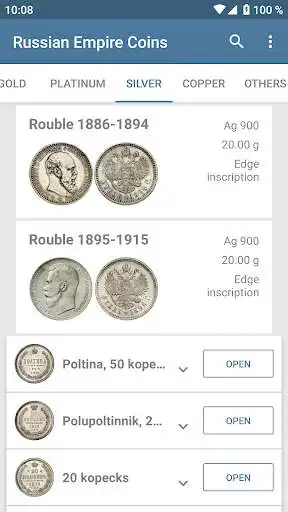Play Russian Empire Coins 1725 - 1917  and enjoy Russian Empire Coins 1725 - 1917 with UptoPlay