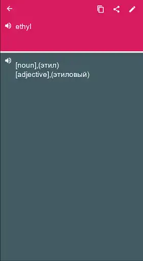 Play Russian - English Dictionary & translator (Dic1)  and enjoy Russian - English Dictionary & translator (Dic1) with UptoPlay