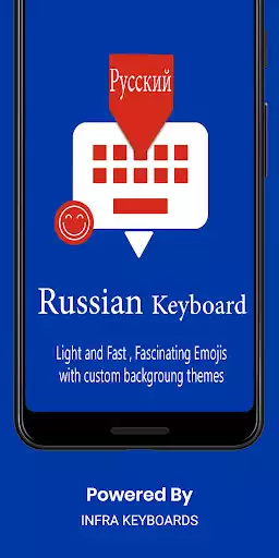 Play Russian English Keyboard  : Infra Keyboard  and enjoy Russian English Keyboard  : Infra Keyboard with UptoPlay