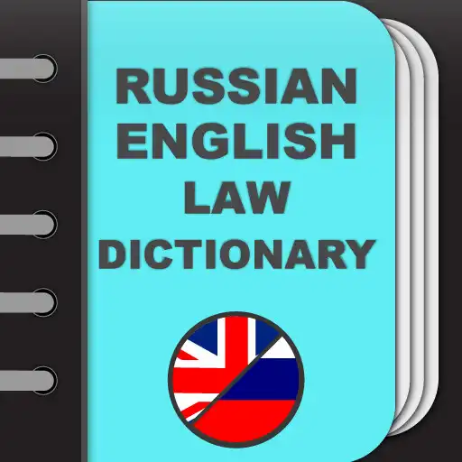 Play Russian-English Law Dictionary APK