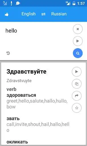 Play Russian English Translate  and enjoy Russian English Translate with UptoPlay