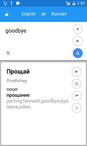 Play Russian English Translate as an online game Russian English Translate with UptoPlay