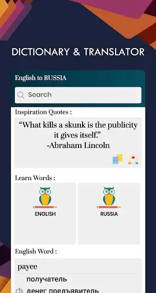 Play Russian English Translator - Free Dictionary  and enjoy Russian English Translator - Free Dictionary with UptoPlay