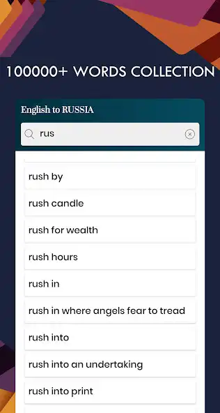 Play Russian English Translator - Free Dictionary as an online game Russian English Translator - Free Dictionary with UptoPlay