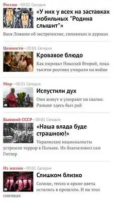 Play Russia news-Russian news-Breaking news headline Play Russia news-Russian news-Breaking news headline