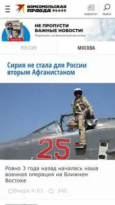 Play Russia news-Russian news-Breaking news headline Play Russia news-Russian news-Breaking news headline