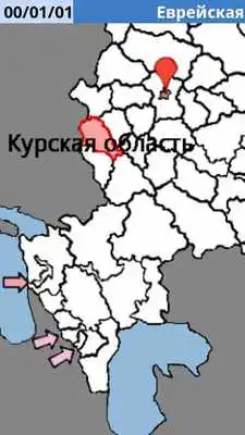 Play Russian federal structure