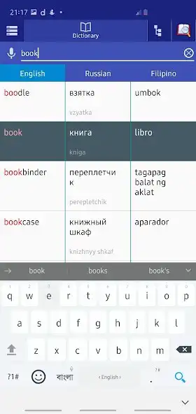 Play Russian Filipino Dictionary as an online game Russian Filipino Dictionary with UptoPlay