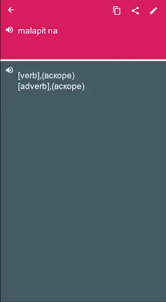 Play Russian - Filipino Dictionary  translator (Dic1)  and enjoy Russian - Filipino Dictionary  translator (Dic1) with UptoPlay