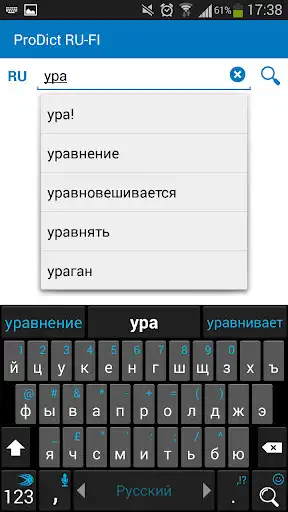 Play Russian - Finnish dictionary  and enjoy Russian - Finnish dictionary with UptoPlay