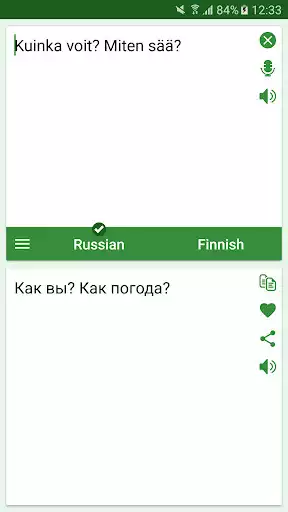 Play Russian Finnish translator as an online game online Russian Finnish translator with UptoPlay Play Russian Finnish translator as an online game Russian Finnish translator with UptoPlay