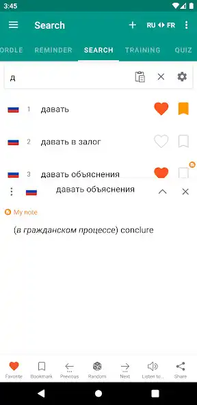 Play Russian-french Law dictionary and enjoy Russian-french Law dictionary with UptoPlay Play Russian-french Law dictionary and enjoy Russian-french Law dictionary with UptoPlay