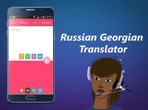 Play Russian Georgian Translator  and enjoy Russian Georgian Translator with UptoPlay