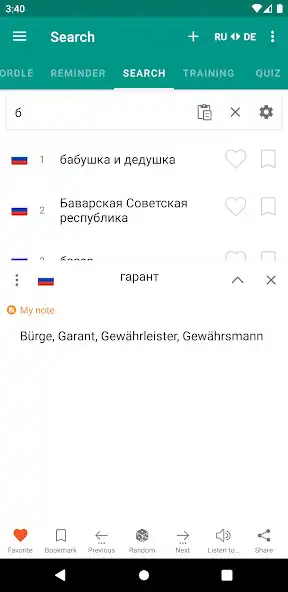 Play Russian-german Law dictionary and enjoy Russian-german Law dictionary with UptoPlay Play Russian-german Law dictionary and enjoy Russian-german Law dictionary with UptoPlay