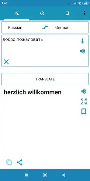 Play Russian German Translator Dictionary  and enjoy Russian German Translator Dictionary with UptoPlay