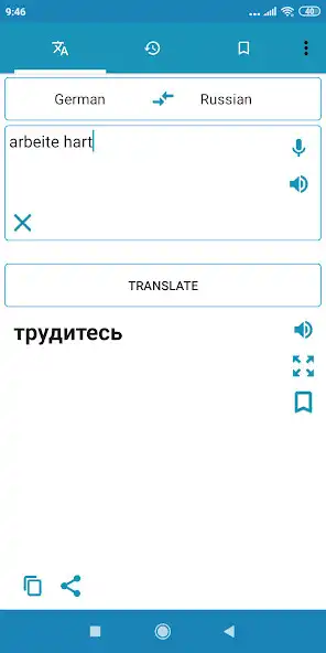 Play Russian German Translator Dictionary as an online game Russian German Translator Dictionary with UptoPlay