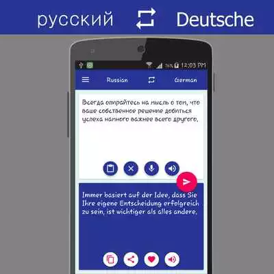 Play Russian German Translator