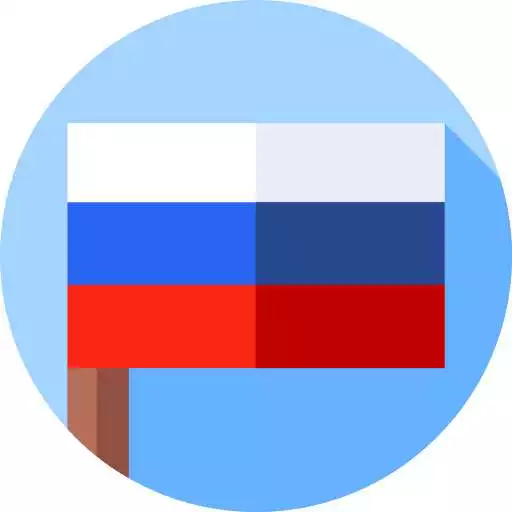 Play Russian Grammar OFFLINE APK Play Russian Grammar OFFLINE APK