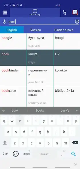 Play Russian Haitian Creole Dictionary as an online game Russian Haitian Creole Dictionary with UptoPlay
