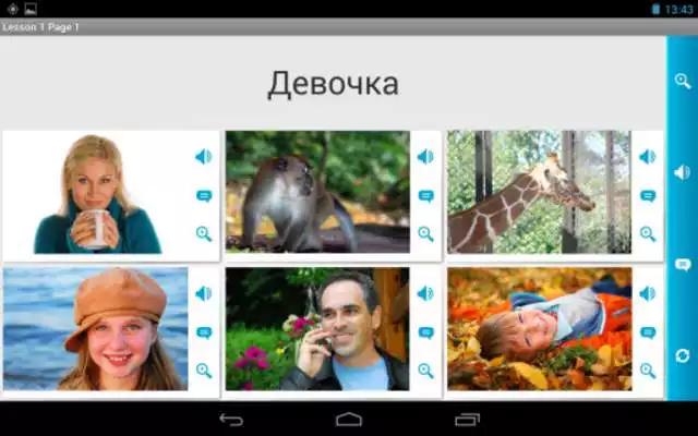 Play Russian in a Month Free