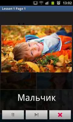 Play Russian in a Month Free