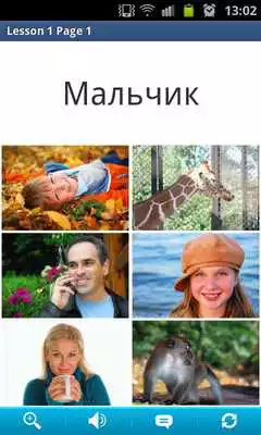 Play Russian in a Month Free