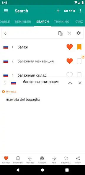 Play Russian-italian law dictionary and enjoy Russian-italian law dictionary with UptoPlay Play Russian-italian law dictionary and enjoy Russian-italian law dictionary with UptoPlay