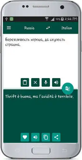 Play Russian Italian Translate Play Russian Italian Translate
