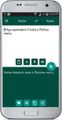 Play Russian Italian Translate Play Russian Italian Translate