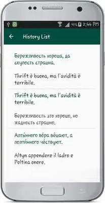 Play Russian Italian Translate Play Russian Italian Translate