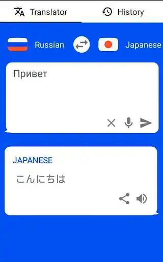 Play Russian - Japanese Translator ( Text to Speech ) as an online game Russian - Japanese Translator ( Text to Speech ) with UptoPlay