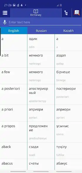 Play Russian-kazakh dictionary and enjoy Russian-kazakh dictionary with UptoPlay Play Russian-kazakh dictionary and enjoy Russian-kazakh dictionary with UptoPlay