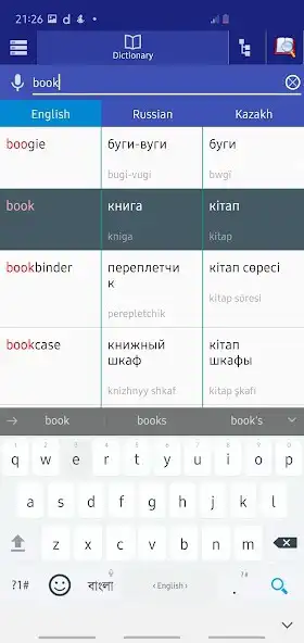 Play Russian-kazakh dictionary as an online game online Russian-kazakh dictionary with UptoPlay Play Russian-kazakh dictionary as an online game Russian-kazakh dictionary with UptoPlay
