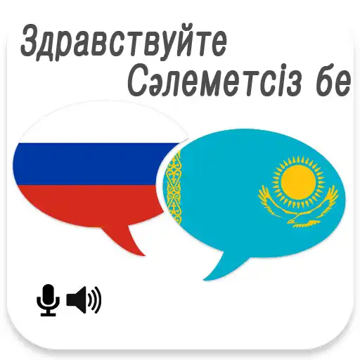 Play Russian Kazakh Translator APK Play Russian Kazakh Translator APK