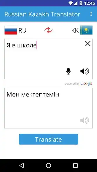 Play Russian Kazakh Translator  and enjoy Russian Kazakh Translator with UptoPlay
