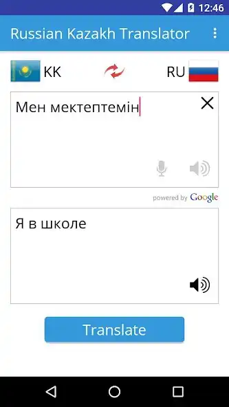 Play Russian Kazakh Translator as an online game Russian Kazakh Translator with UptoPlay