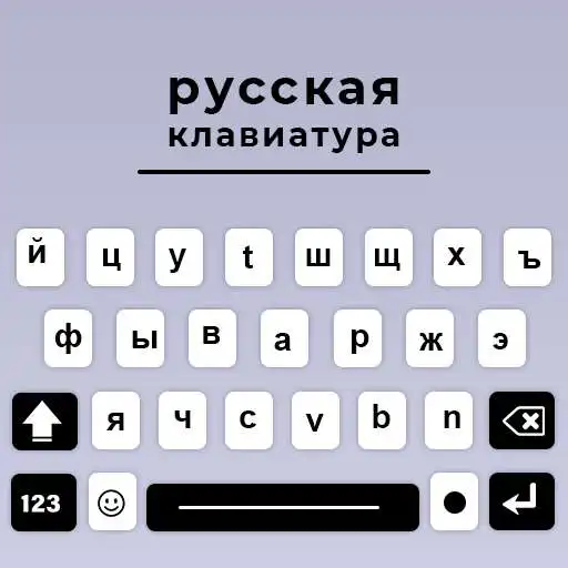Play Russian keyboard Fonts Android APK Play Russian keyboard Fonts Android APK