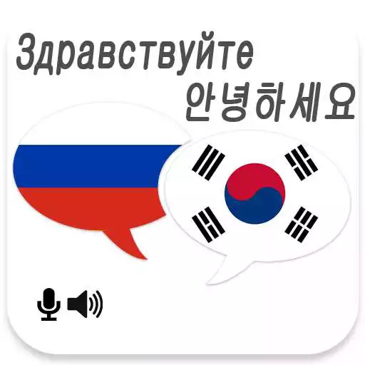 Play Russian Korean Translator APK