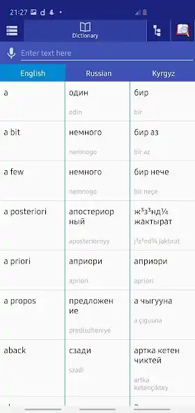 Play Russian Kyrgyz Dictionary  and enjoy Russian Kyrgyz Dictionary with UptoPlay