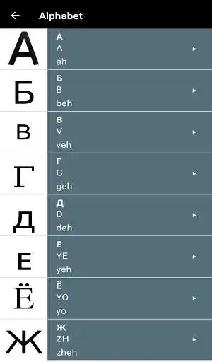 Play Russian Learning as an online game Russian Learning with UptoPlay