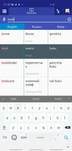 Play Russian Malay Dictionary as an online game Russian Malay Dictionary with UptoPlay