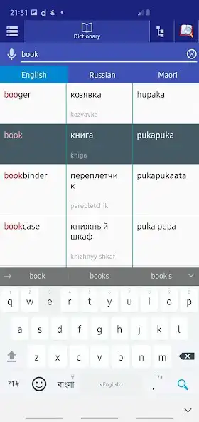 Play Russian Maori Dictionary as an online game Russian Maori Dictionary with UptoPlay