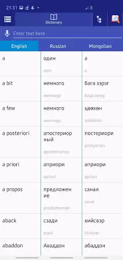 Play Russian Mongolian Dictionary