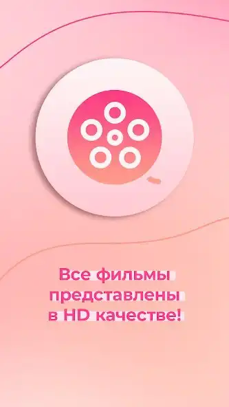 Play Russian movies cinema online!  and enjoy Russian movies cinema online! with UptoPlay