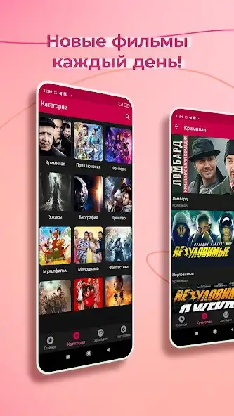 Play Russian movies cinema online! as an online game Russian movies cinema online! with UptoPlay