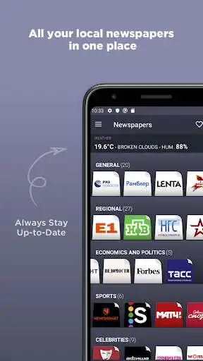 Play Russian Newspapers  and enjoy Russian Newspapers with UptoPlay