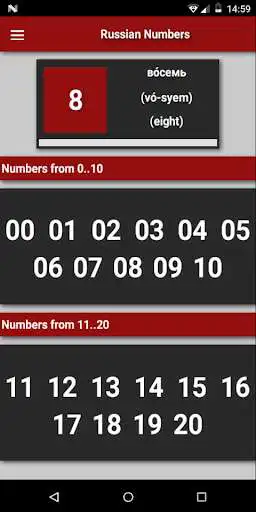 Play Russian Numbers  and enjoy Russian Numbers with UptoPlay