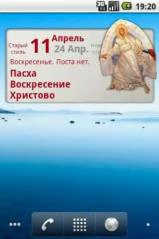 Play Russian Orthodox Calendar  and enjoy Russian Orthodox Calendar with UptoPlay