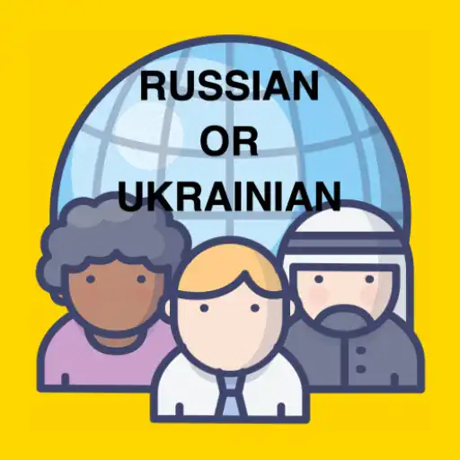 Play Russian or Ukrainian APK Play Russian or Ukrainian APK